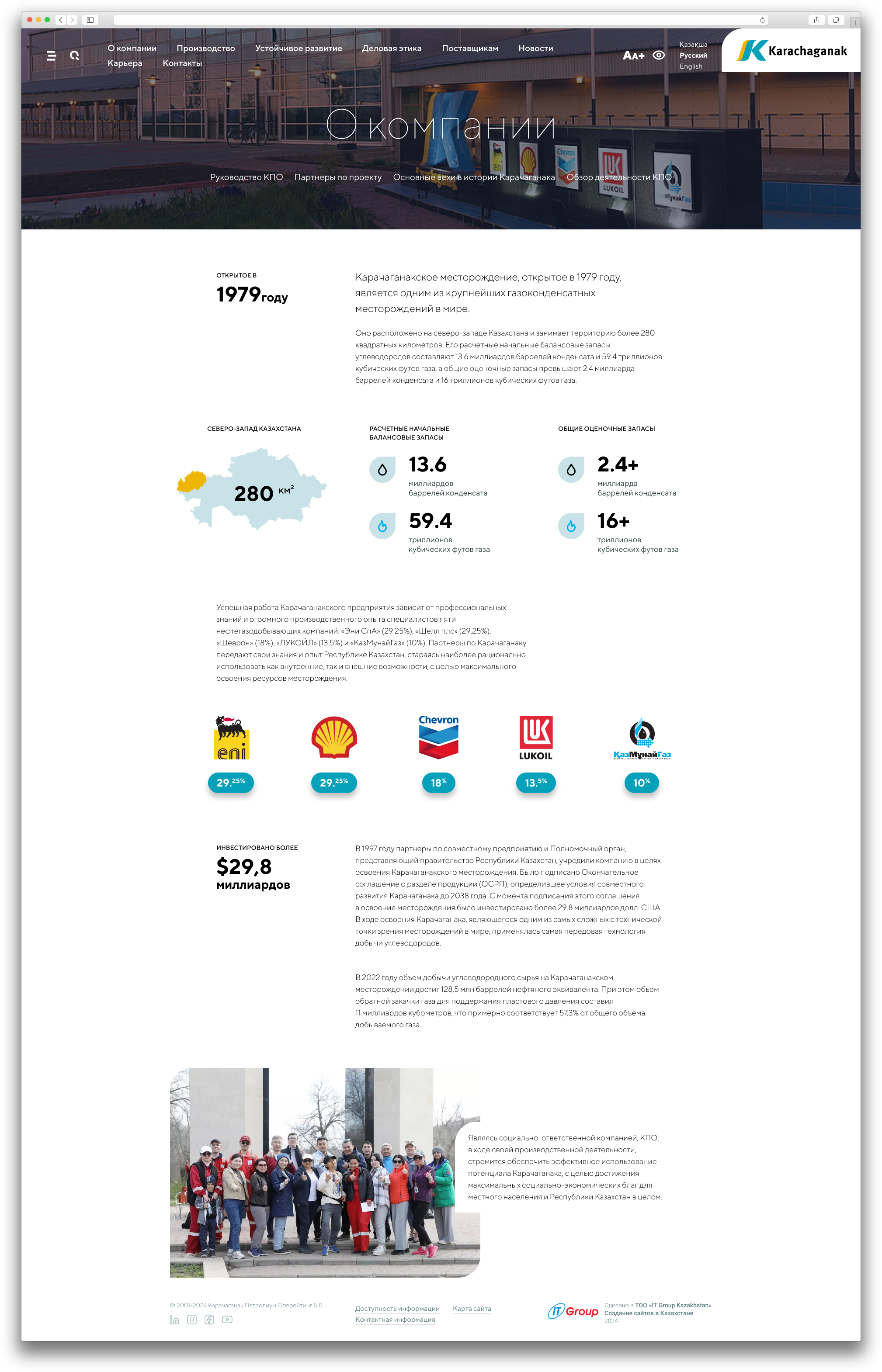 Project Details
