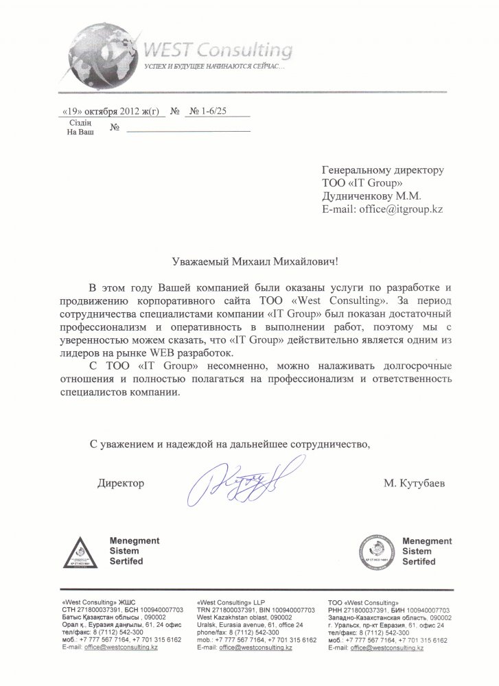Review 12