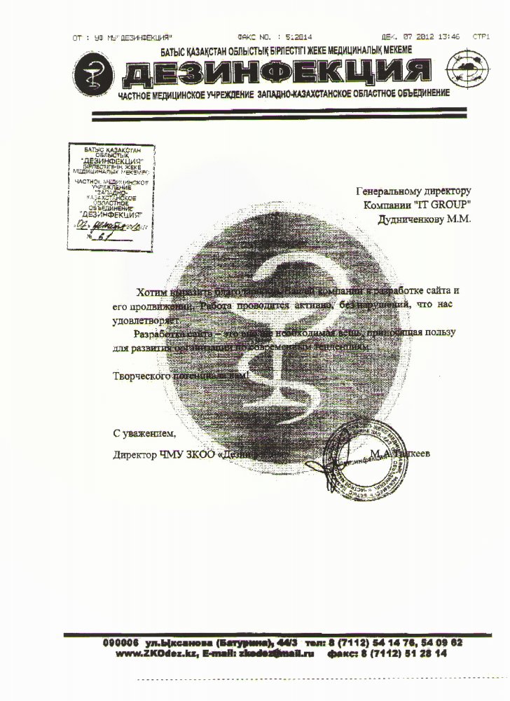 Review 14