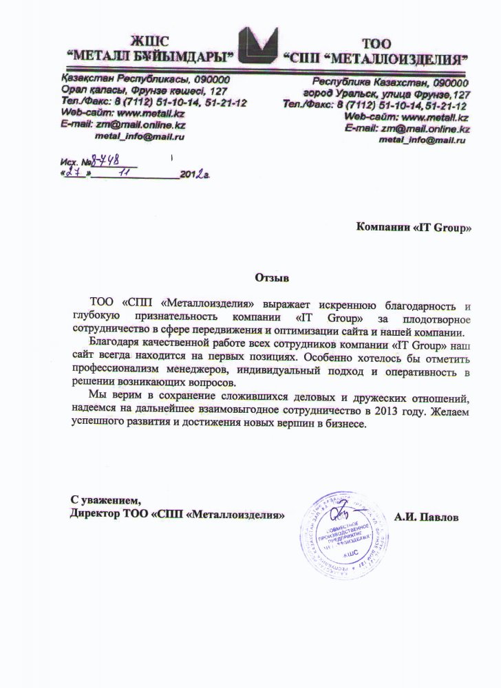 Review 15