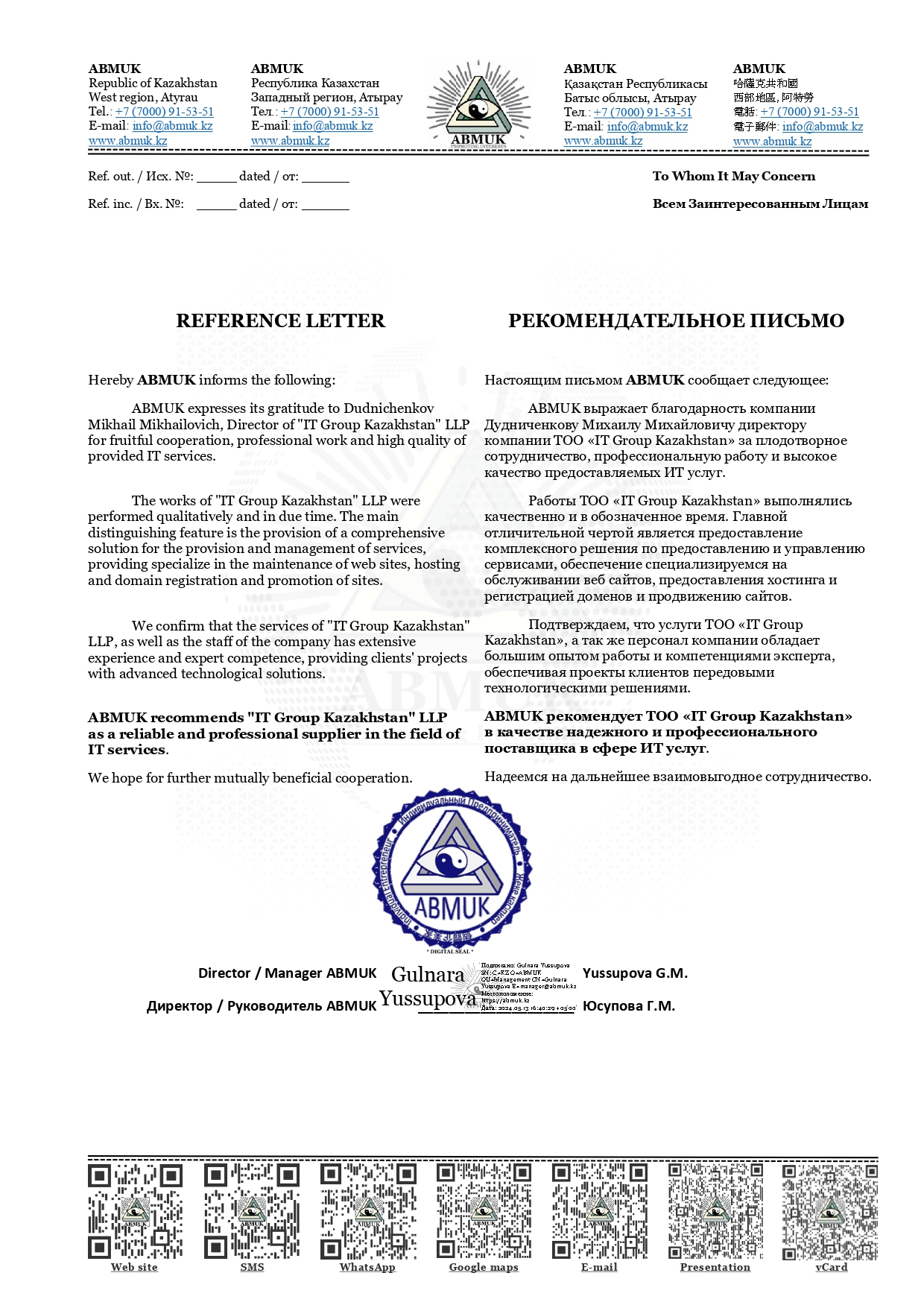 Review 2