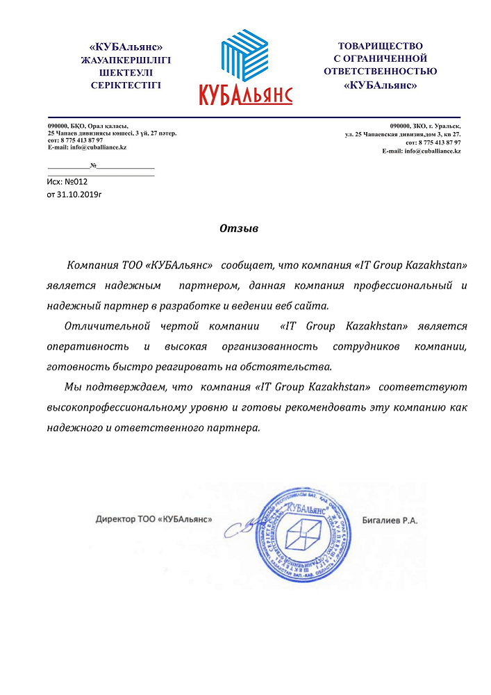 Review 6